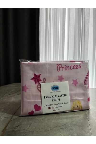 SNR HOME COLLECTION غطاء وسادة الأميرة القطني بسحاب مكون من قطعتين