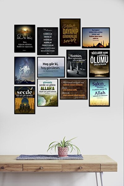 Optimum Design Θρησκευτικό τραπέζι MDF 12 τεμαχίων