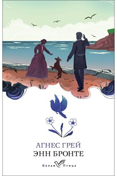 Eksmo Berlinskij Tranzit (РУСИЯ)