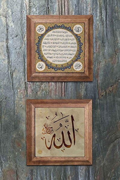 Oscar Stone Decor Ahşap Çerçeveli Taş Duvar Dekoru 28x28 Cm 2'li Set (1668-41...