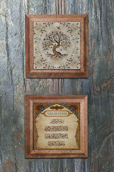 Oscar Stone Decor Ahşap Çerçeveli Taş Duvar Dekoru 28x28 Cm 2'li Set (540-464...