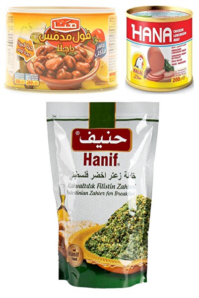 Hanif Filistin Zahter 400 gr + Hana Bakla Konservesi 400 gr + HANA SALAM 200gr