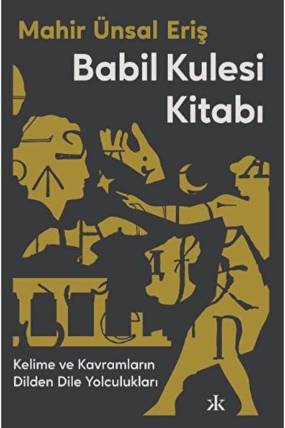 Kafka Kitap Babil Kulesi Kitabı / Mahir Ünsal Eriş / Kafka Kitap / 9786257994828
