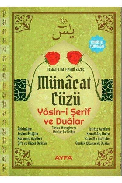 Ayfa Basın Yayın Münacat Cüzü Yasini Şerif Ve Dualar, 17x24 Cm. Orta Boy,