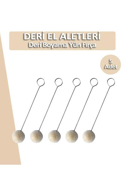 Dopar Δερμάτινο Μαλλί Πινέλο Μπάλα 5 τμχ Δερμάτινο Εργαλείο Χειρός