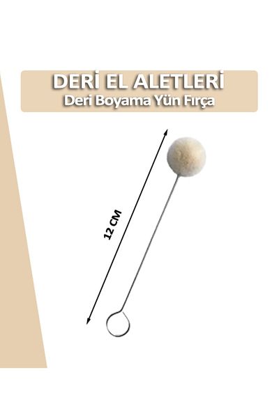 Dopar Δερμάτινο Μαλλί Πινέλο Μπάλα 5 τμχ Δερμάτινο Εργαλείο Χειρός