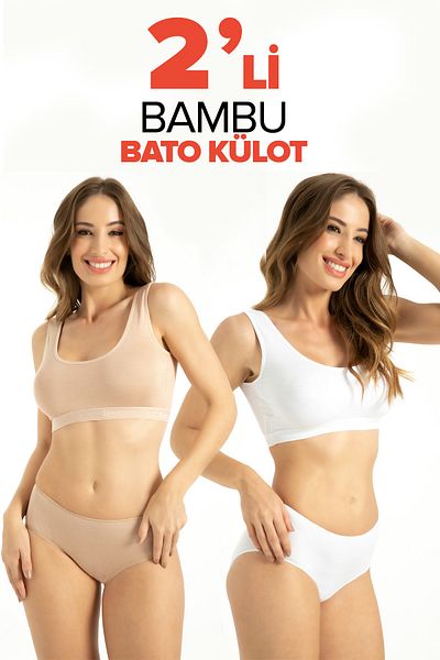 Jenny Daphne Μαλακό χωρίς ίχνος γυναικείο εσώρουχο BAMBOO 2-pack King Size QEN 906