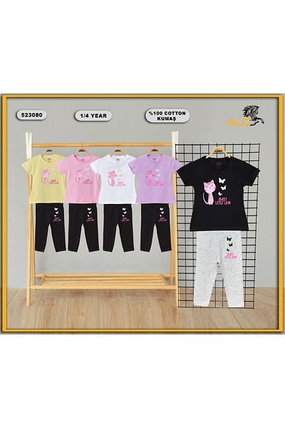 Almi SWEET LIFE LION PRINTED GIRL'S SUIT