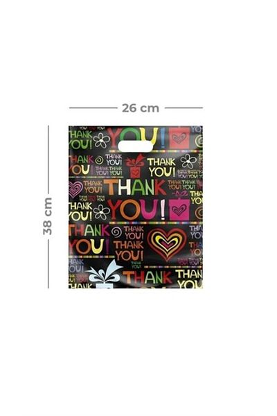 anka design Thank You Printed (20 Pieces) 26x38cm Pharmacy Market Boujiteri Clothing Bag