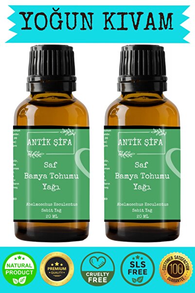 Antik Şifa Pure Okra Seed Oil - Cold Pressed, 20ml+20 ml