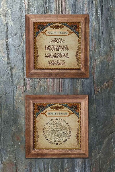 Oscar Stone Decor Ahşap Çerçeveli Taş Duvar Dekoru 28x28 cm 2'li Set (462-464...