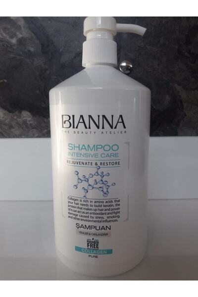 Bianna بيان ذا بيوتي - موديل أتيليفر