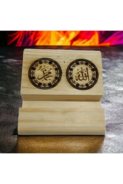 Ahşap Telefon Tutucu Allah(CC) Hz.muhammed Yazılı