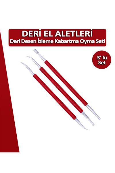 Dopar Leather Pattern Tracing 3-Piece Embossed Carving Set