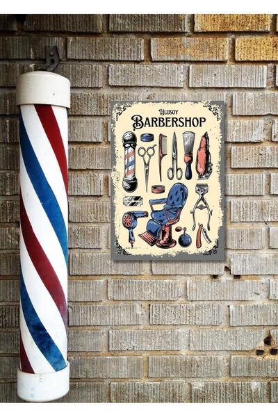 gifttime Ρετρό ξύλινο πάνελ 28x20 - Τοίχος ειδικός για μπερέ