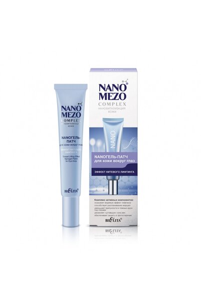 Belita Nano Mezo Complex Göz Çevresi Için Thread Lifting Etkili Nano Jel Mask...