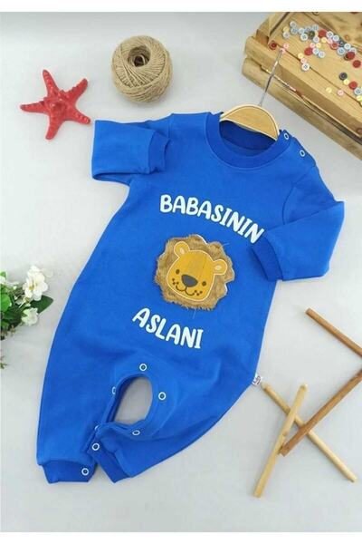 Little Baby بذلة من القطن الممشط "أسد الأب