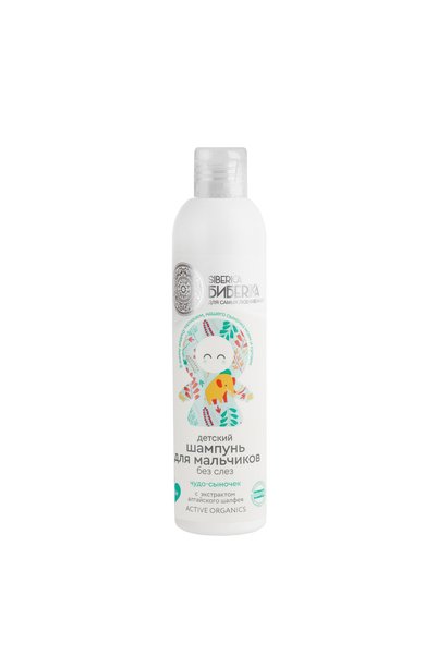 Natura Siberica 0 Yaş Erkekler Için Göz Yakmayan Bebek Şampuanı ( 250 ml )
