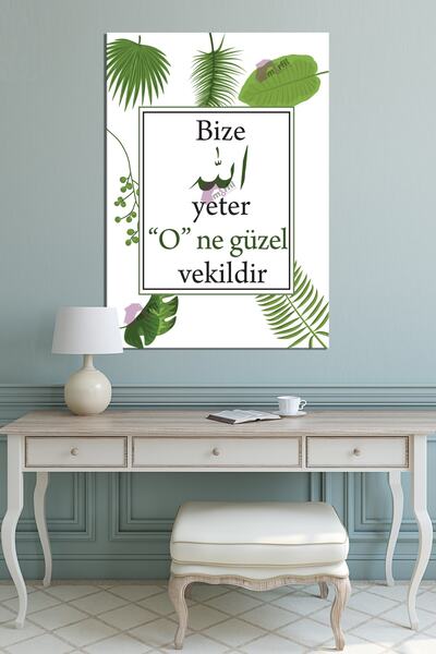 Morfil Sanat Atölyesi " Θεός μας είναι αρκετός, πόσο όμορφος είναι ο αντικατά...