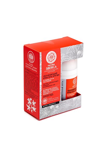 Natura Siberica Hassas Ciltler Için Özel Nemlendirici Göz Altı Bakım Kremi ( ...