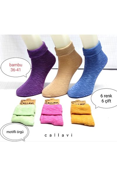 CALLAVI Бамбукови извити ботуши до глезена, цветни, 6 чифта