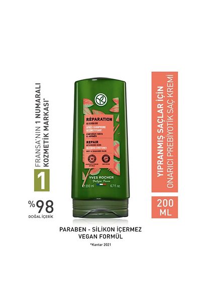 Yves Rocher بلسم إصلاح البريبيوتيك - إصلاح الشعر التالف / زيت الجوجوبا العضوي (أوميجا 6 و 9) و Ag