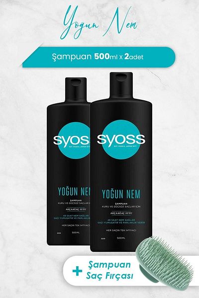 Syoss شامبو ترطيب مكثف 500 مل × 2 قطعة وفرشاة شامبو