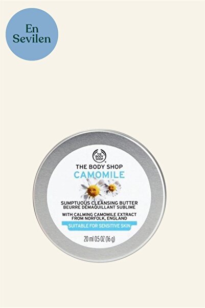 THE BODY SHOP Camomile Butter - Papatya Özlü Temizleme Yağı