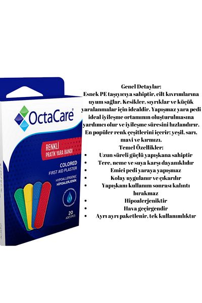 Octacare مجموعة إسعافات أولية ملونة مكونة من 12 قطعة