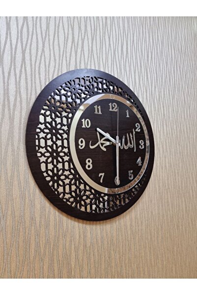 M&H Quality Wooden and Mirrored Allah-Muhammad Motif Regular Numeral Wall Clock