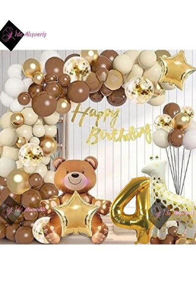 Bkmc ΣΕΤ ΜΠΑΛΟΝΙΑ ΜΕ ΘΕΜΑ ΖΩΩΝ ΚΑΦΕ ΣΕΤ ΜΠΑΛΟΝΙΑ ΣΕΤ ΓΕΝΕΤΕΙΩΝ 4 ΕΤΩΝ