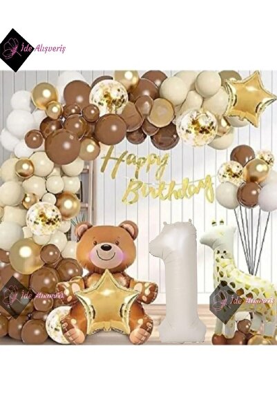 Bkmc BALON DE FOIL CU TEMATICA GIRAFOAIE DE URS, SET DE BALONI DE 1 AN CREAM ...