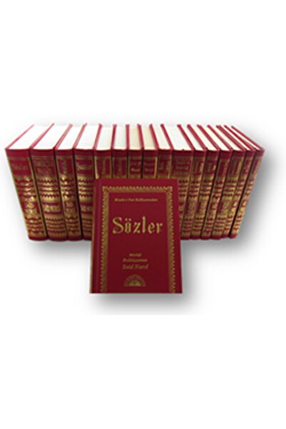 ihlas Nur Neşriyat Risale-i Nur Külliyatı (BÜYÜK BOY VİNLEX 16 ADET KOD 01-) ...