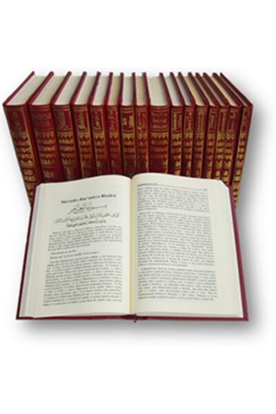 ihlas Nur Neşriyat Risale-i Nur Külliyatı (ORTA BOY SIRTI DERİ 16 ADET KOD 51...