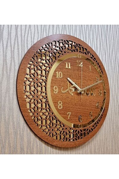 M&H Quality Wooden and Mirrored Allah-Muhammad Motif Regular Numeral Wall Clock