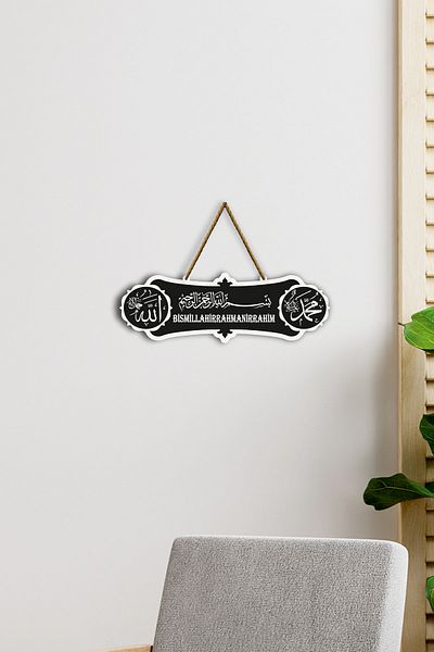 Pey Aksesuar Bismillah Allah Muhammad Door Ornament Gift