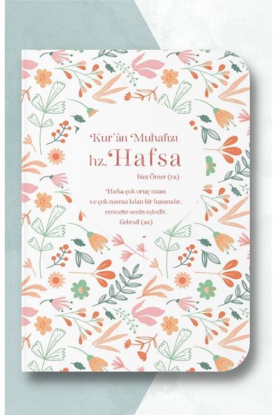 Dava Adamı Yayınları Guardian of the Quran Hz. Week Notebook
