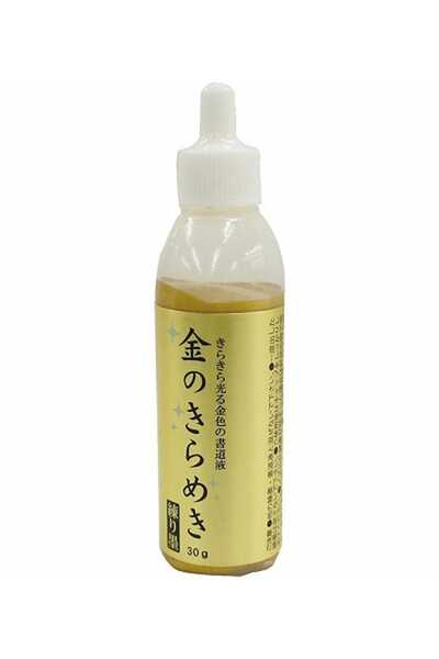 Genel Markalar Gold Mica Altın Mürekkep 30ml