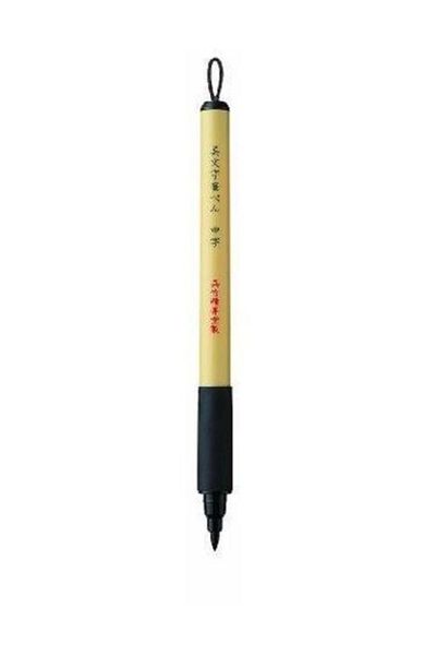 Zig Kuretake Bimoji Brush Pen Medium