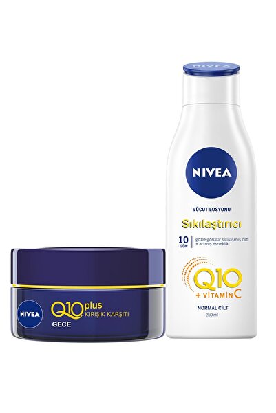 NIVEA كريم نيفيا كيو 10 للعناية بالبشرة - 50 مل مع هدية لوشن، لشد البشرة ليلاً