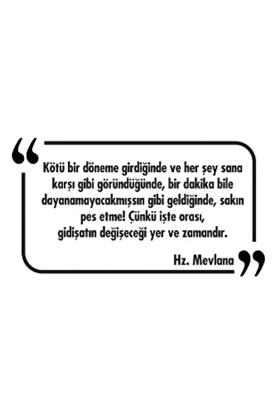 Sticker Sepetim Dekoratif Çamur Sticker