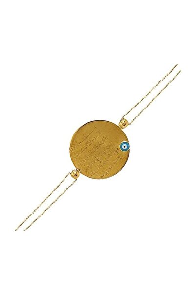 BİLEZİKHANE Ayetel Kürsi Bileklik 2,32 Gram 14 Ayar Altın