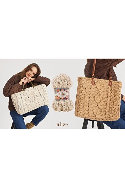 Alize 55 Λευκά Πλεκτά Νήματα - 5τμχ