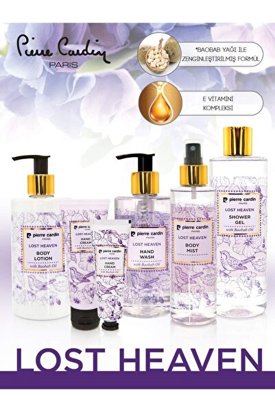 Pierre Cardin مجموعة فيتامين هـ المفقودة