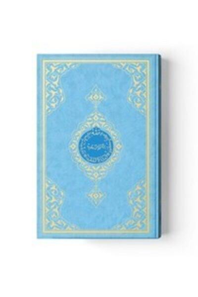 Hayrat Neşriyat Orta Boy Kuranı Kerim 2 Renkli Mavi Mühürlü