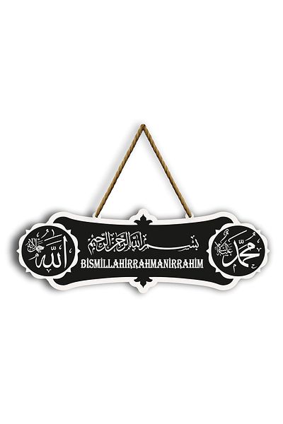 Pey Aksesuar Bismillah Allah Muhammad Door Ornament Gift