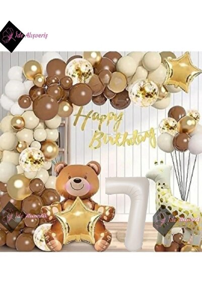 Bkmc ΣΕΤ ΜΠΑΛΟΝΙΑ ΜΕ ΘΕΜΑΤΙΚΟ ΚΑΡΑΒΙ ΓΚΟΡΕΦΑΝΤΑ, ΚΡΕΜΑ ΣΕΤ ΜΠΑΛΟΝΙΩΝ ΓΕΝΕΘΛΙΩ...