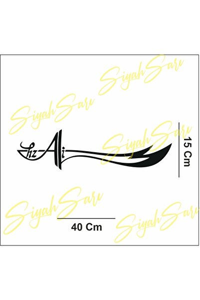 S&S HEDİYELİK EŞYA هرتز علي السيف اسم سيارة مركبة السيارات ديكور المنزل الجدا...