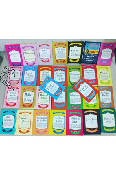 ihlas Nur Neşriyat Cep Risale-i Nur Seti