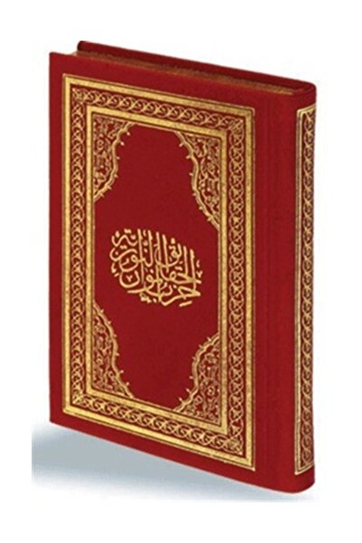 Envar Neşriyat Hizb-ül Hakaik-ın Nuriye Orta Boy Deri(9x13)-